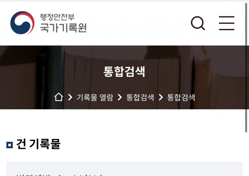 원본확인 클릭