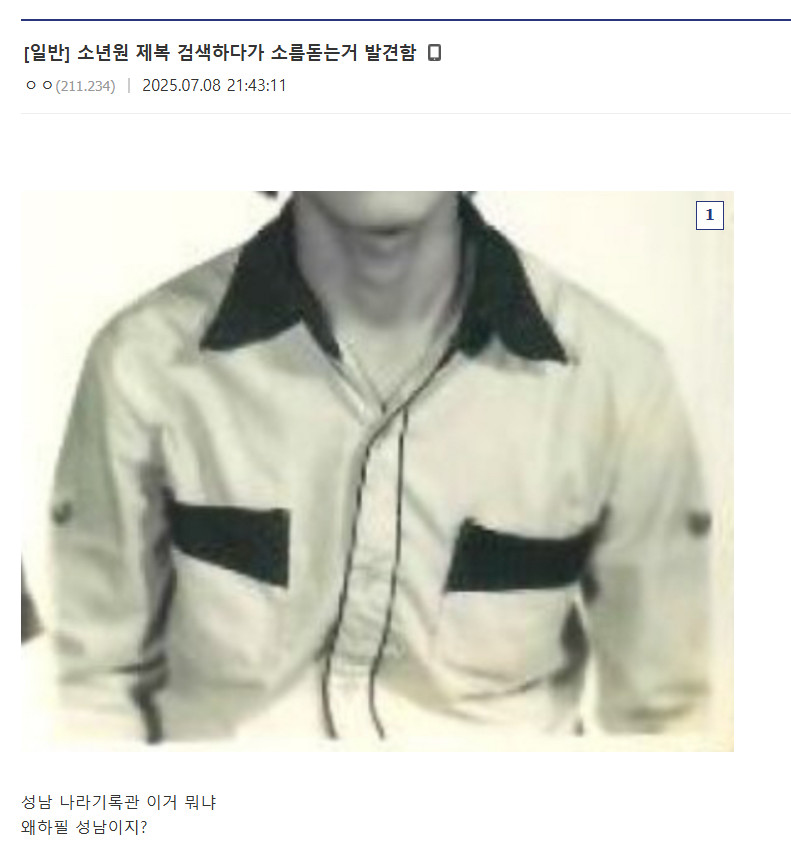 원본확인 클릭