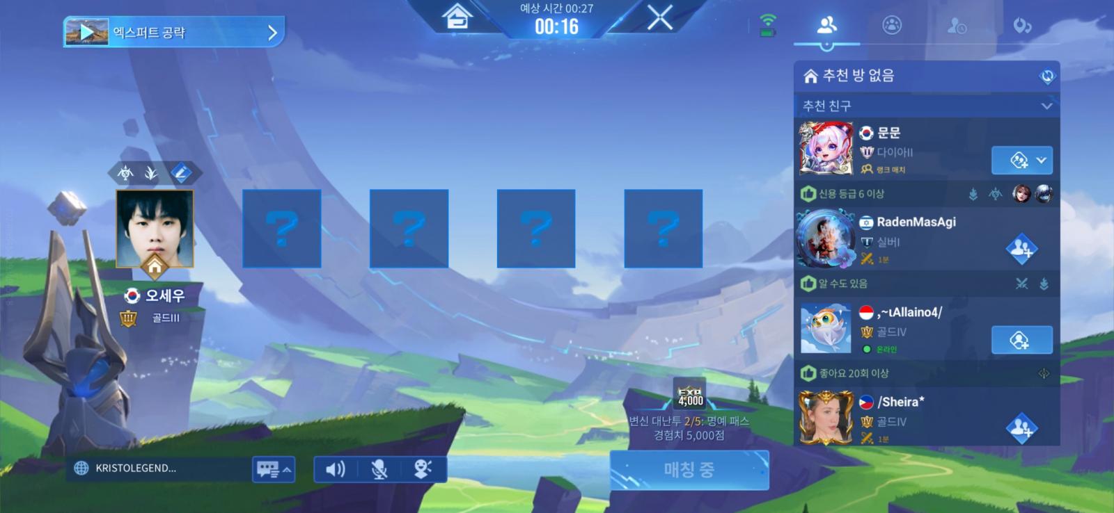 이스라엘 옹호하면 대화를 해봐라. | 짤방 | 일베저장소