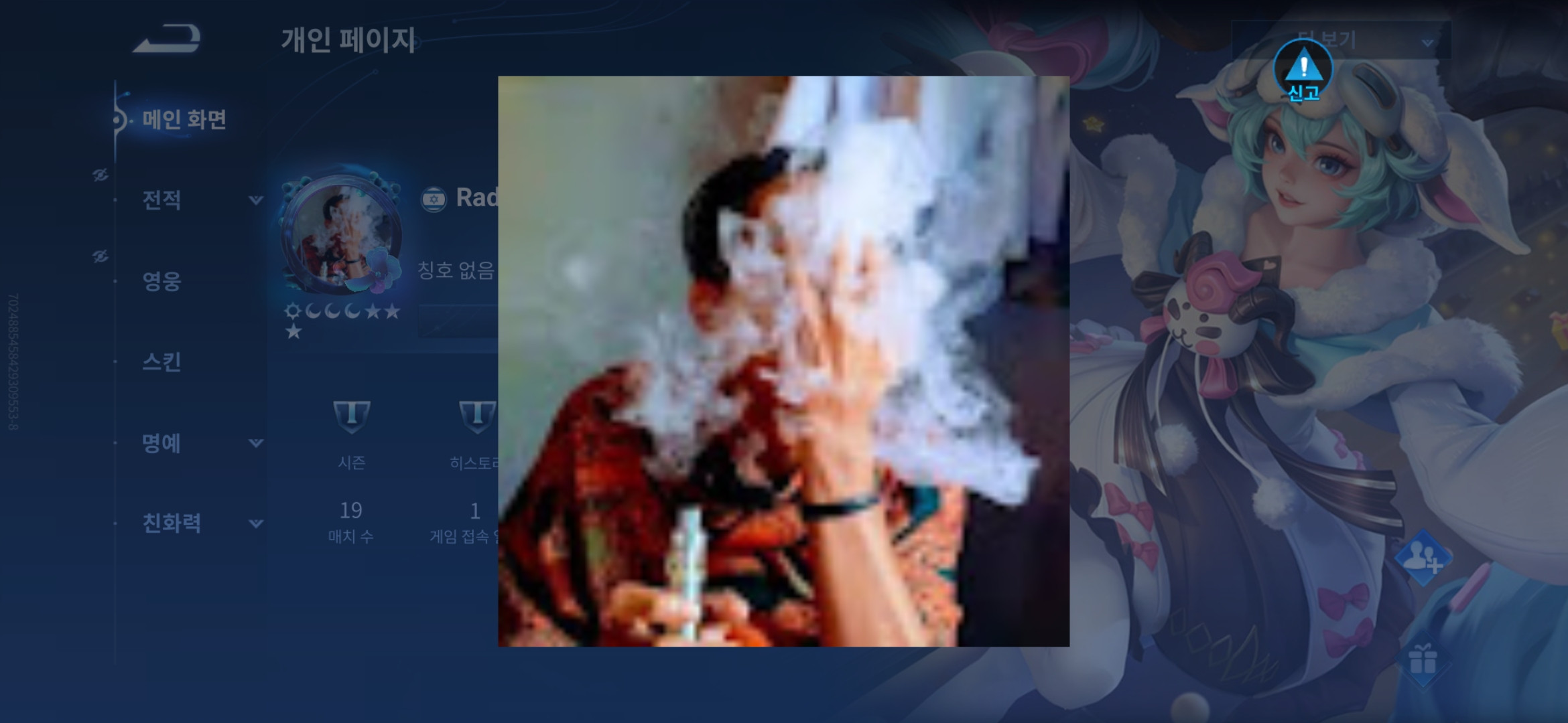 이스라엘 옹호하면 대화를 해봐라. | 짤방 | 일베저장소