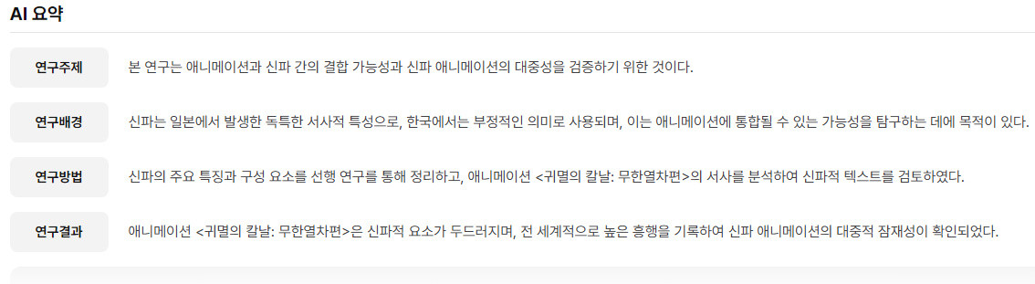 원본확인 클릭