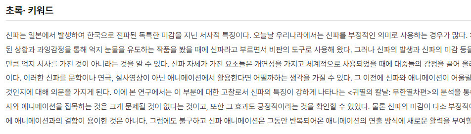 원본확인 클릭