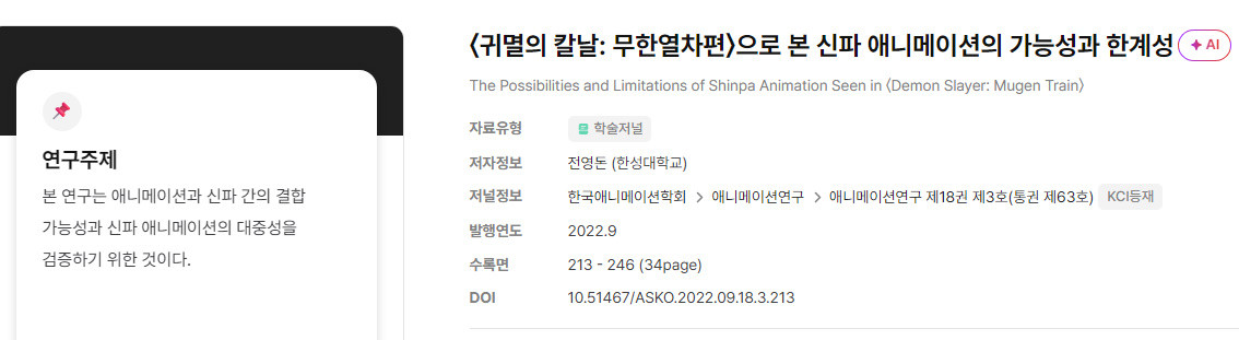 원본확인 클릭