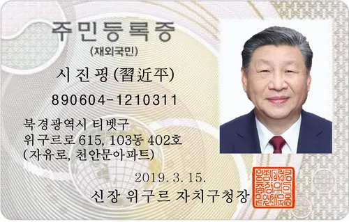원본확인 클릭