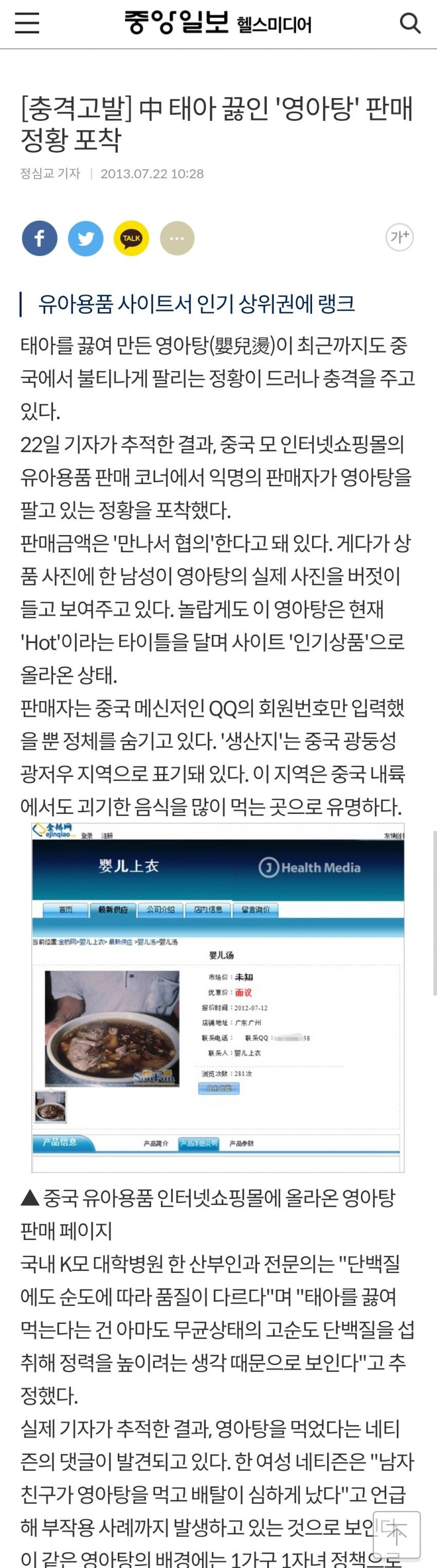원본확인 클릭