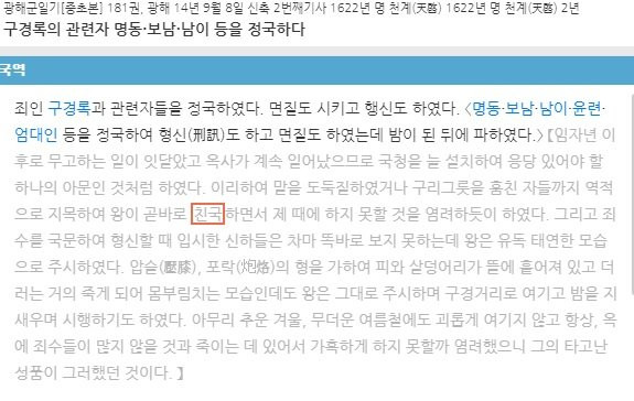 원본확인 클릭