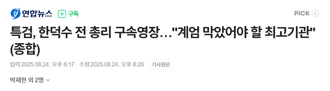 원본확인 클릭