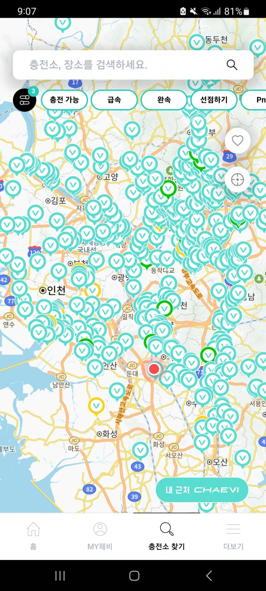 원본확인 클릭