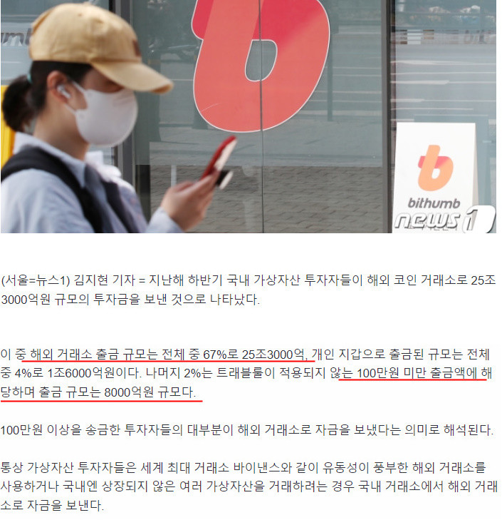 원본확인 클릭