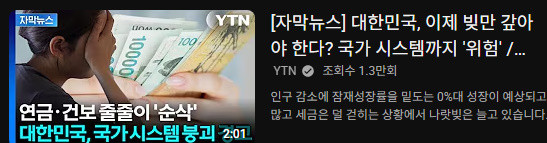 원본확인 클릭