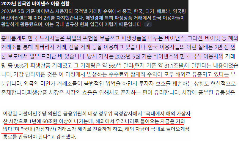 원본확인 클릭