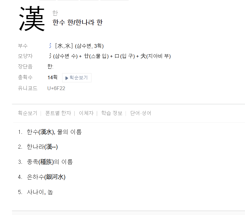원본확인 클릭