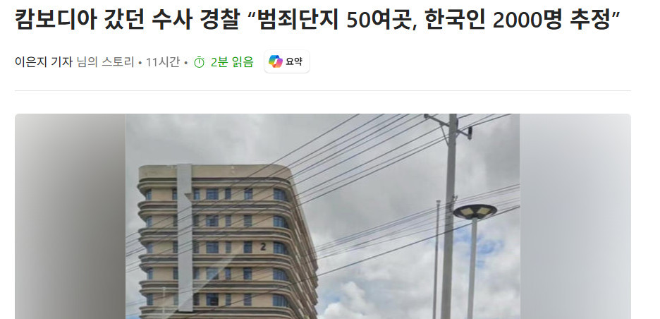 원본확인 클릭
