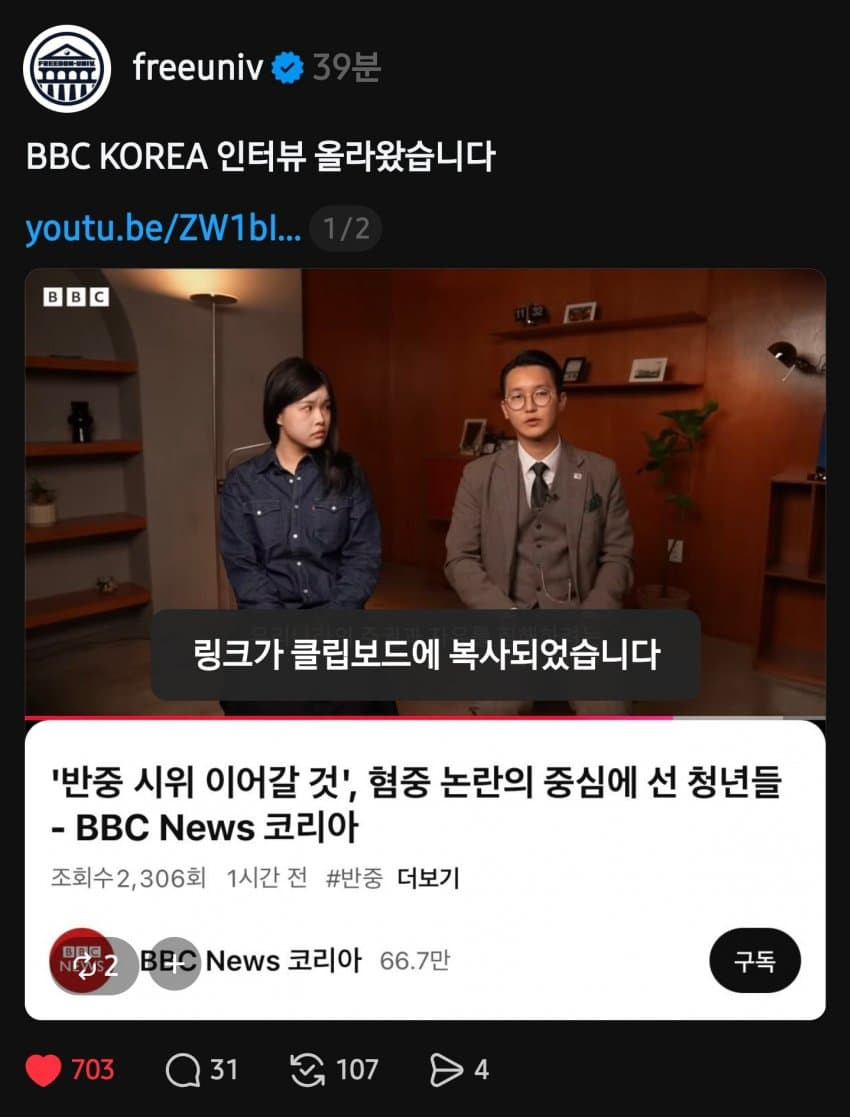 원본확인 클릭