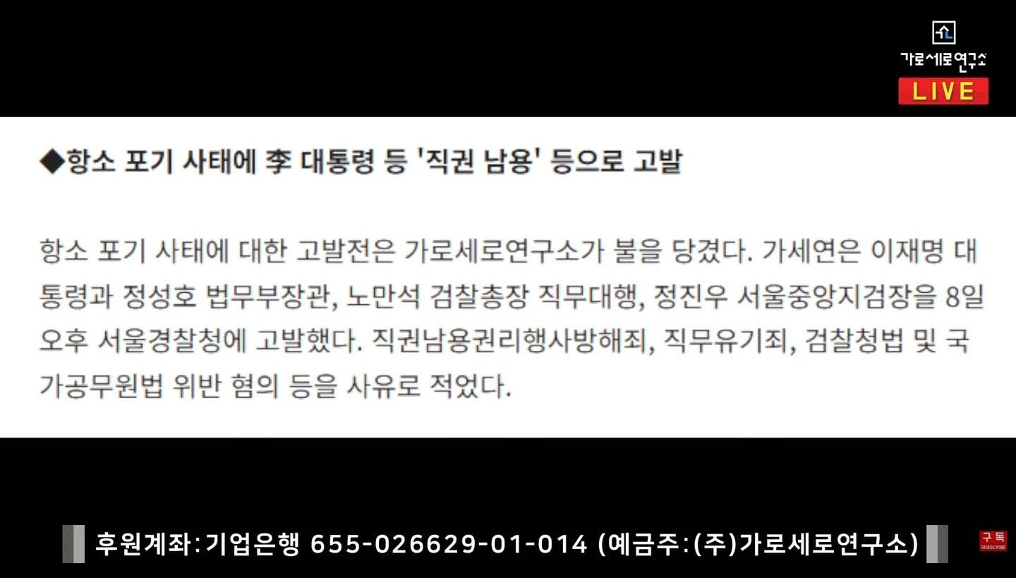 원본확인 클릭