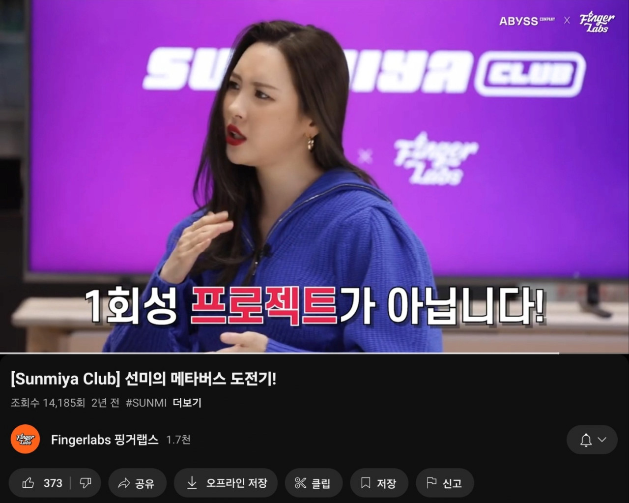 선미 NFT 논란 ㄷ ㄷ ㄷ.jpg | 일간-베스트 | 일베저장소
