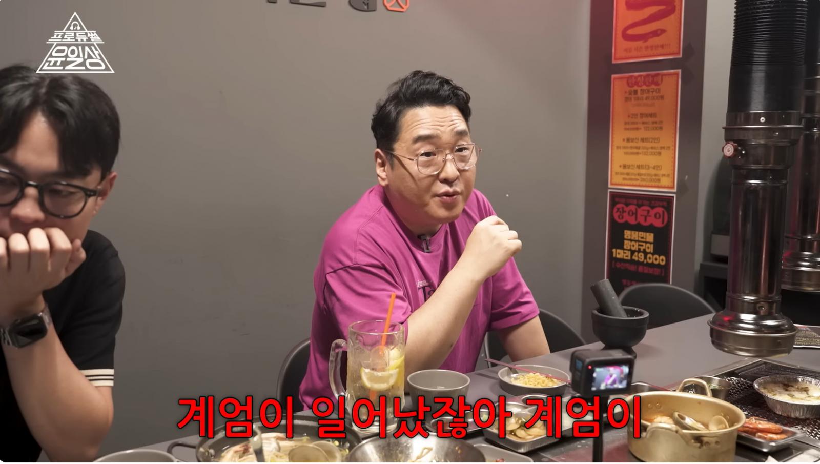 작곡가 윤일상이 생각하는 계엄. | 짤방 | 일베저장소