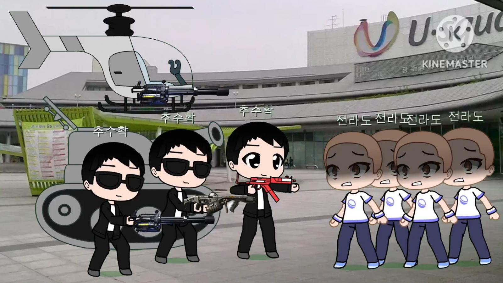 광주 진압 작전 | 짤방 | 일베저장소