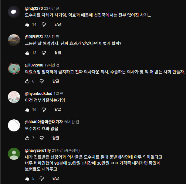 원본확인 클릭