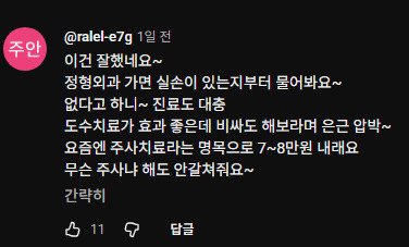 원본확인 클릭