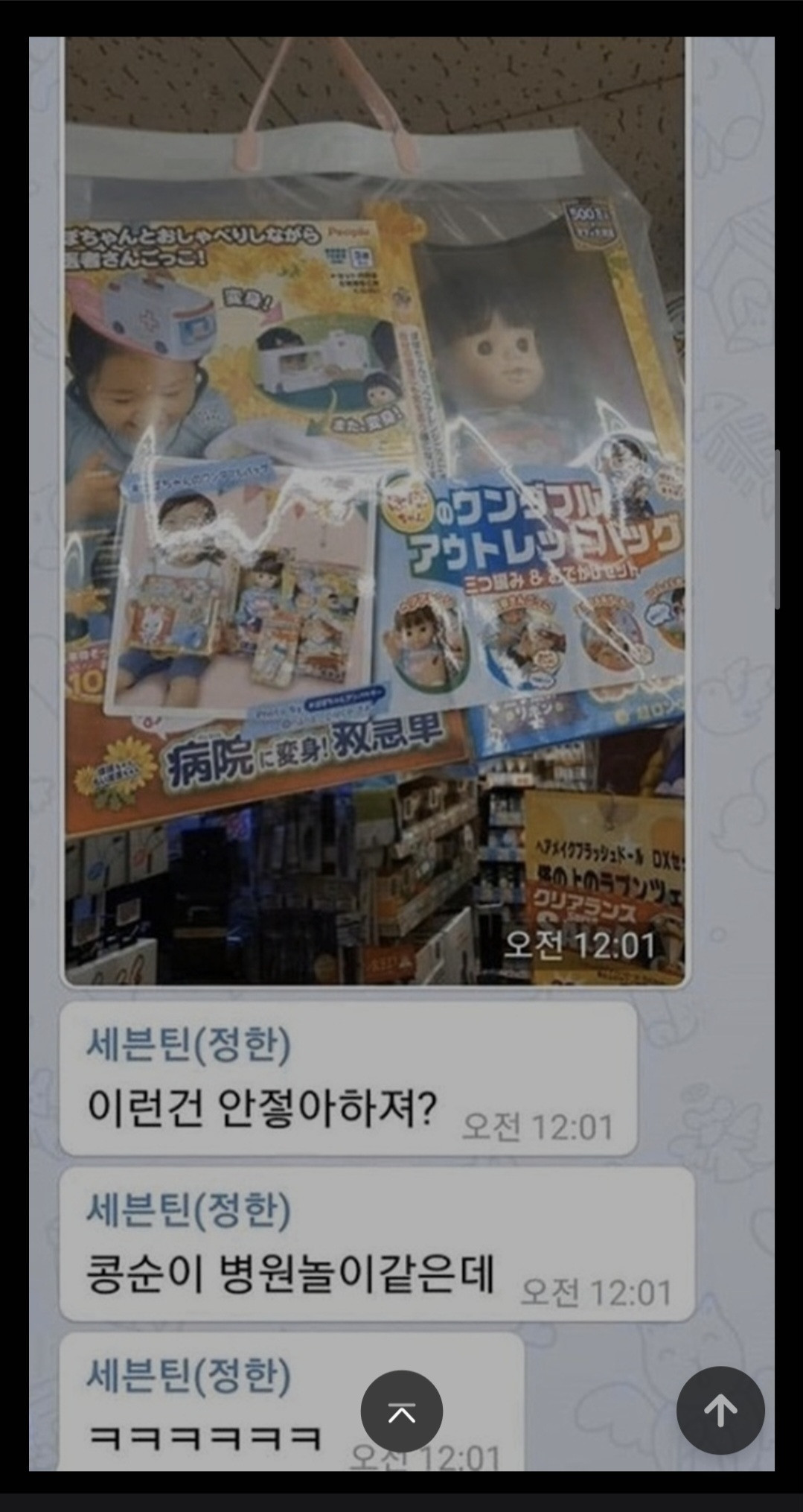 주사이모 또 터졌다 | 일간-베스트 | 일베저장소