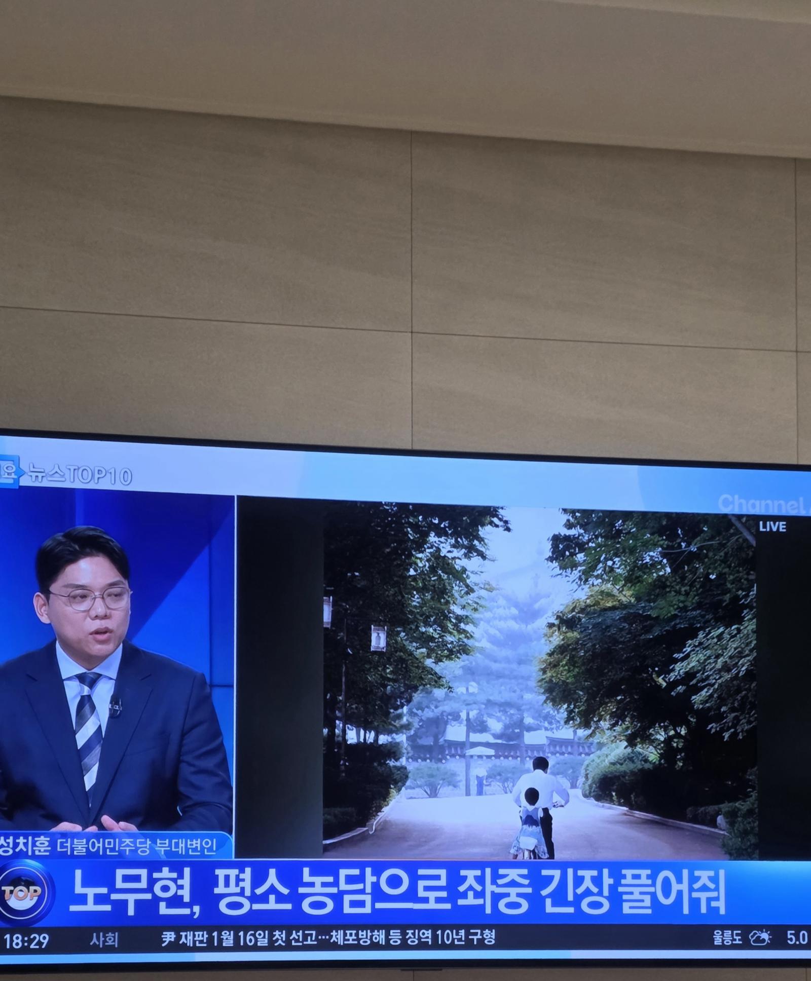 노무현 익살스러운 표정 카메라에 포착 ㄷㄷ | 일간-베스트 | 일베저장소