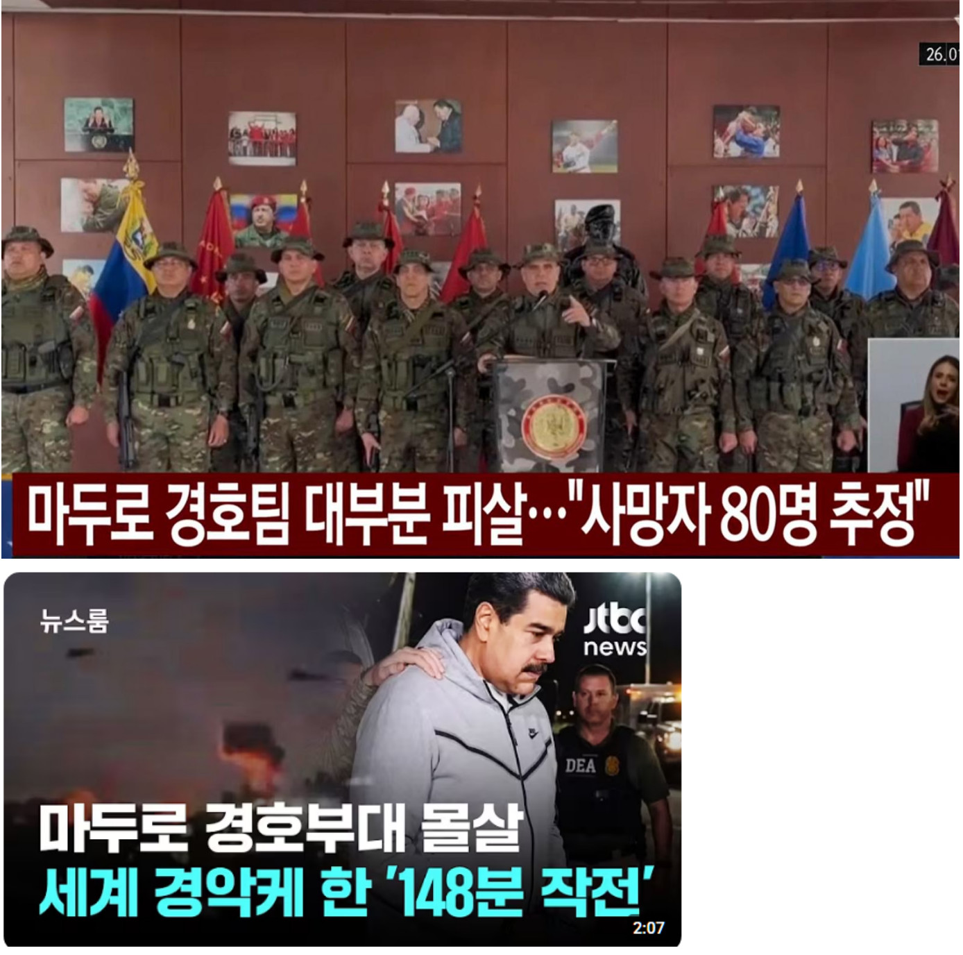 능지] 1찍 좌좀들 능지수준 | 짤방 | 일베저장소