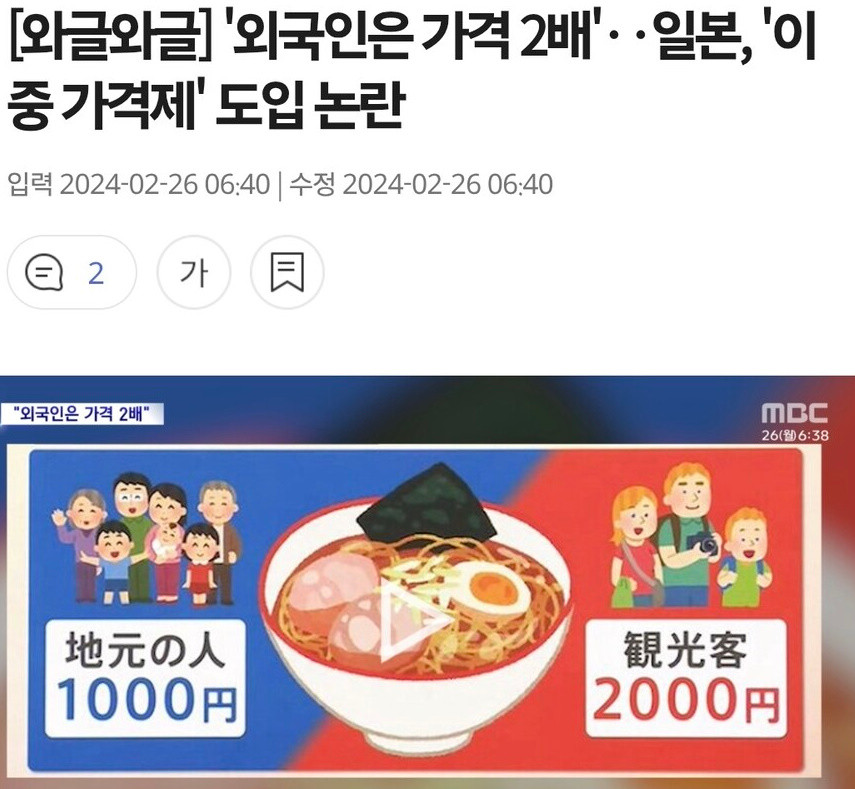 원본확인 클릭