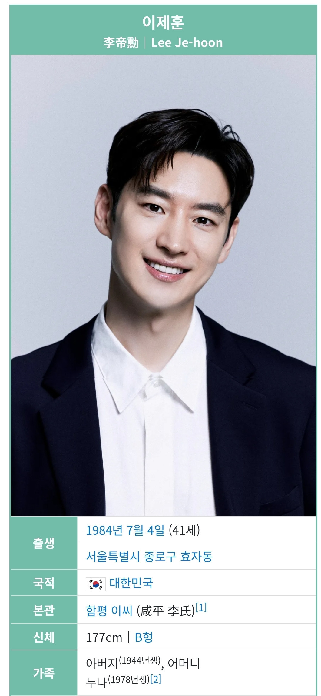 멸공반점의 대항마 헬스계 멸공 | 일간-베스트 | 일베저장소