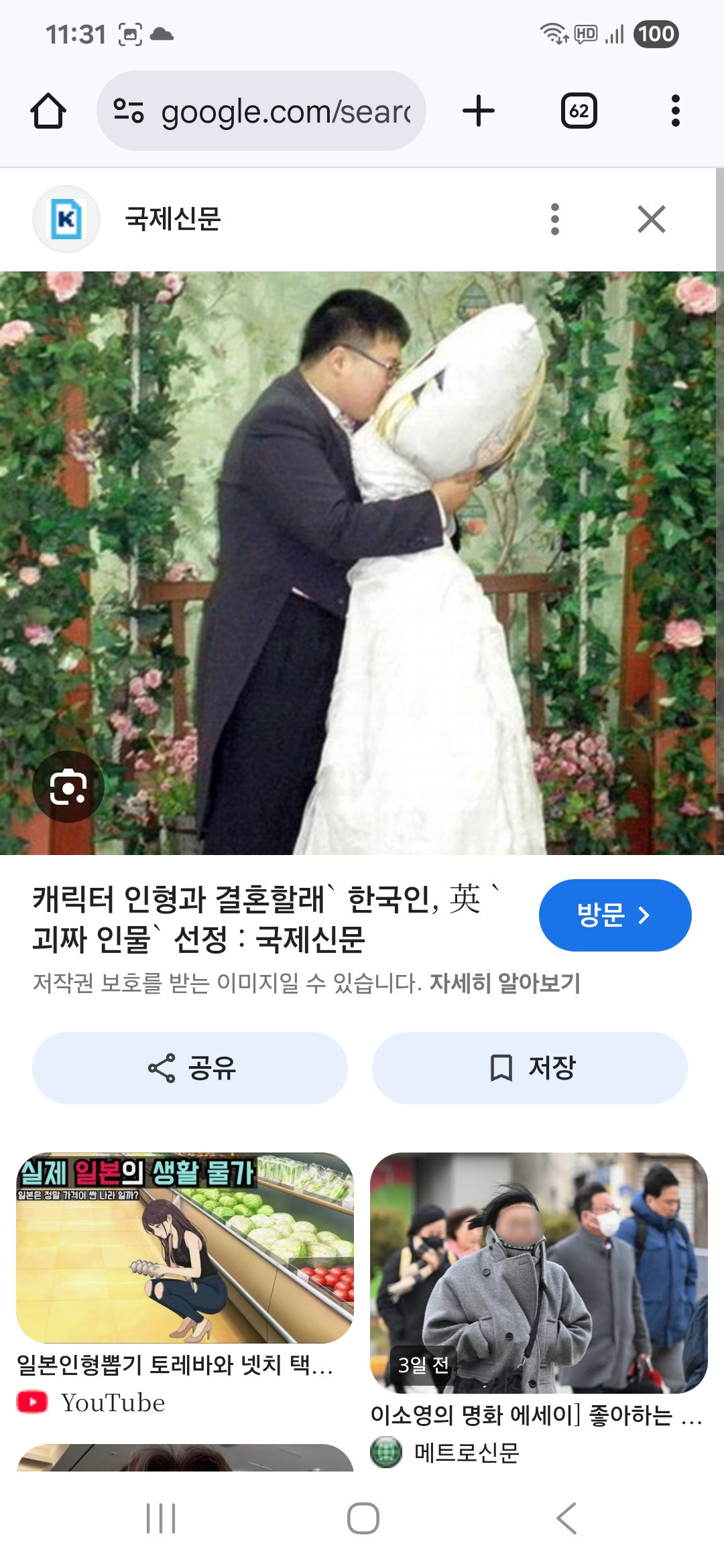 일베충 아이큐 한자리세키들아 ㅋㅋㅋㅋㅋ | 짤방 | 일베저장소