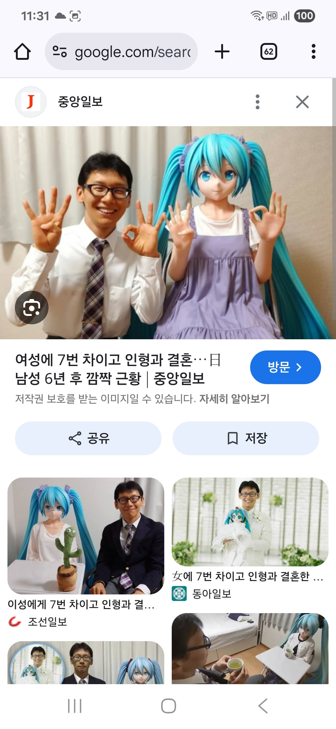 일베충 아이큐 한자리세키들아 ㅋㅋㅋㅋㅋ | 짤방 | 일베저장소