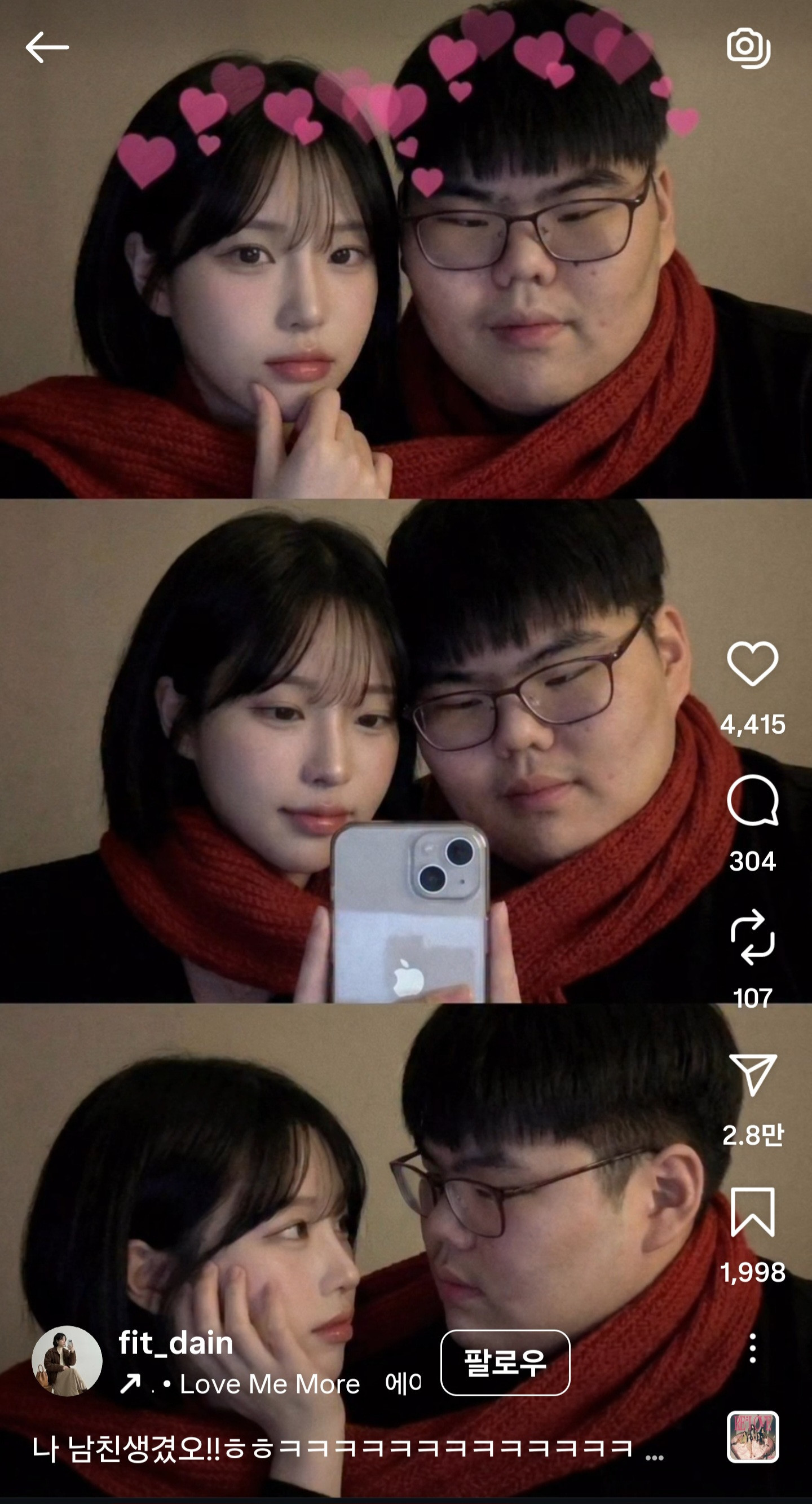 쎅마 박원순의 과거 jpg | 짤방 | 일베저장소