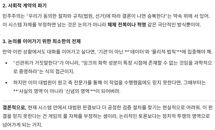 원본확인 클릭