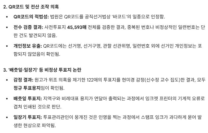 원본확인 클릭