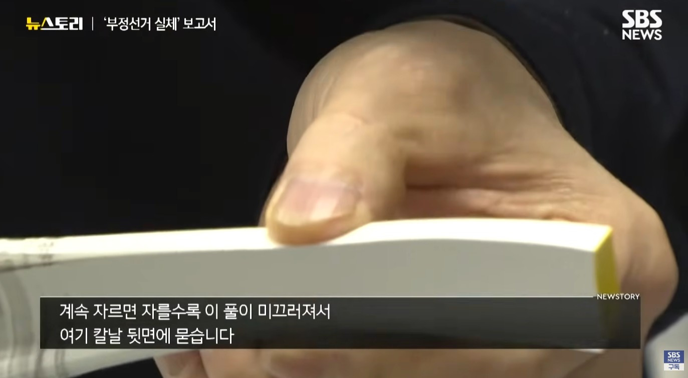 원본확인 클릭