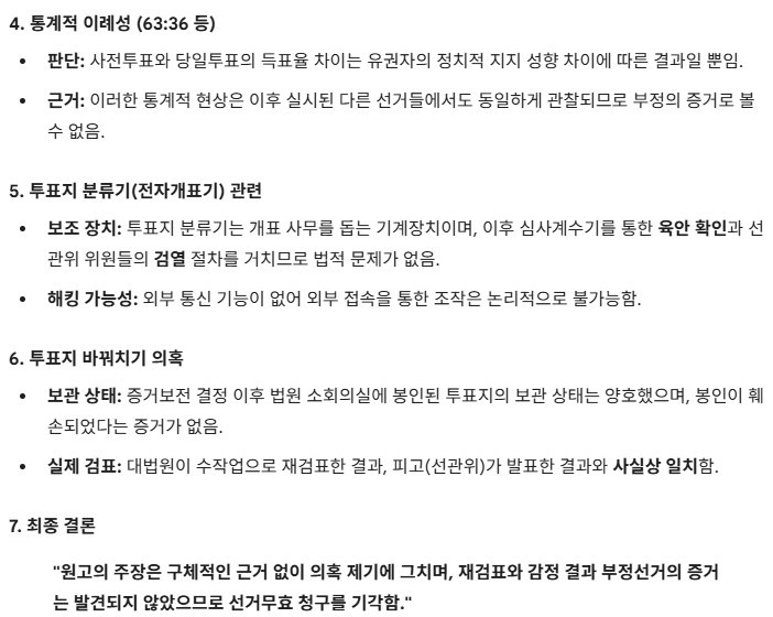 원본확인 클릭