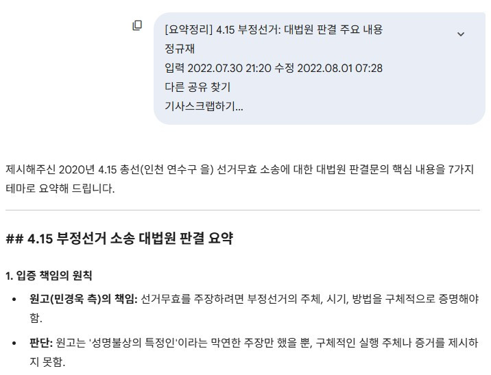 원본확인 클릭