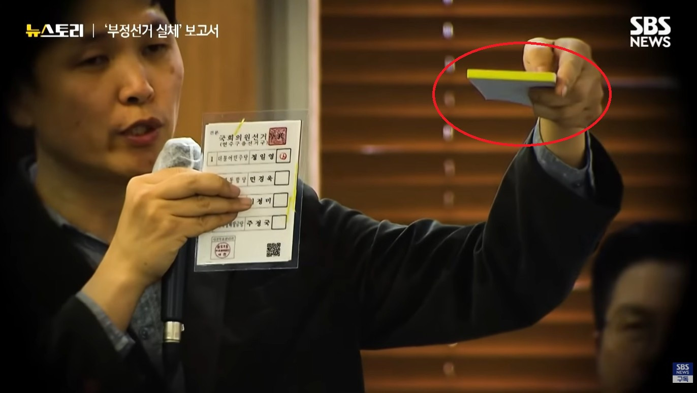 원본확인 클릭