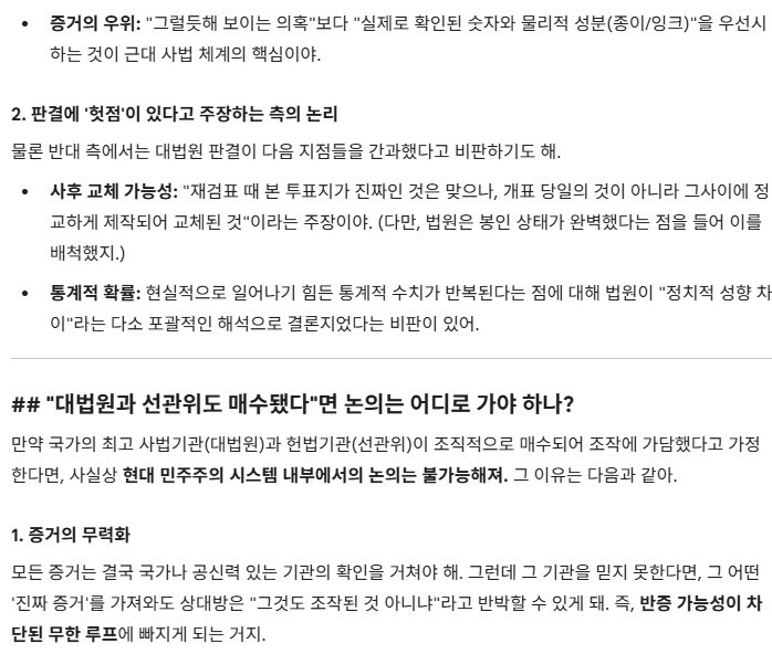 원본확인 클릭