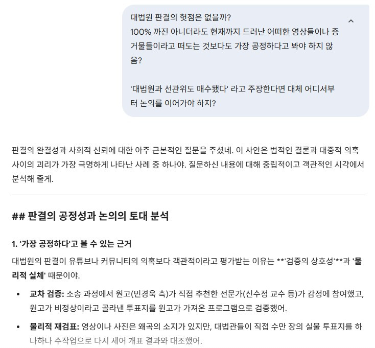 원본확인 클릭