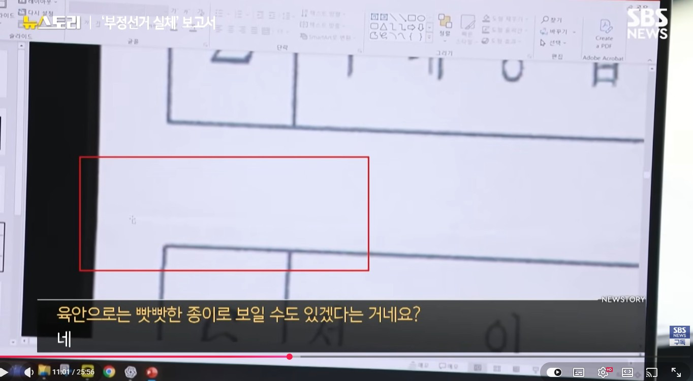 원본확인 클릭