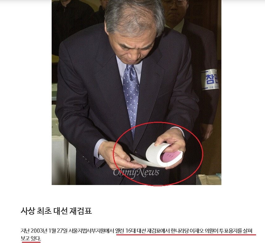 원본확인 클릭