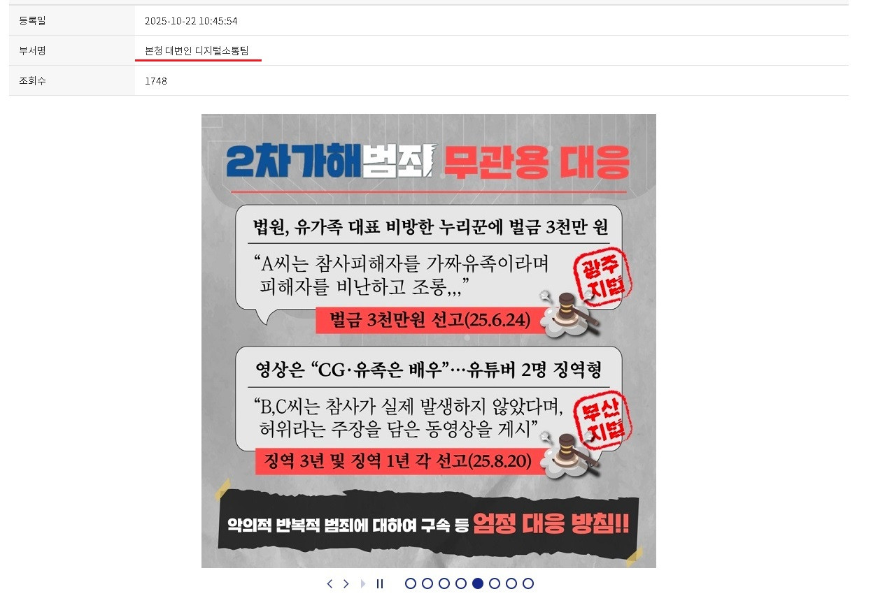 원본확인 클릭