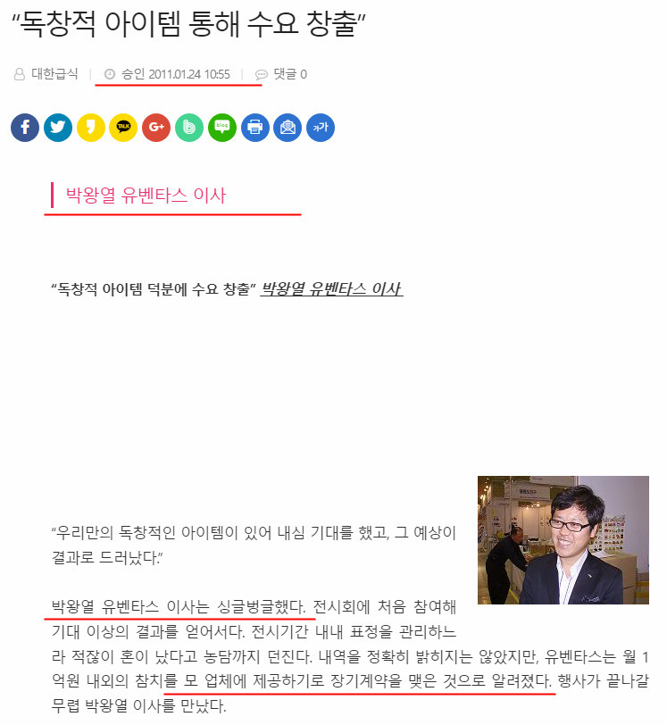 원본확인 클릭