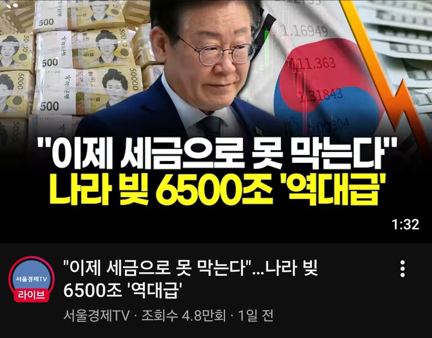 원본확인 클릭
