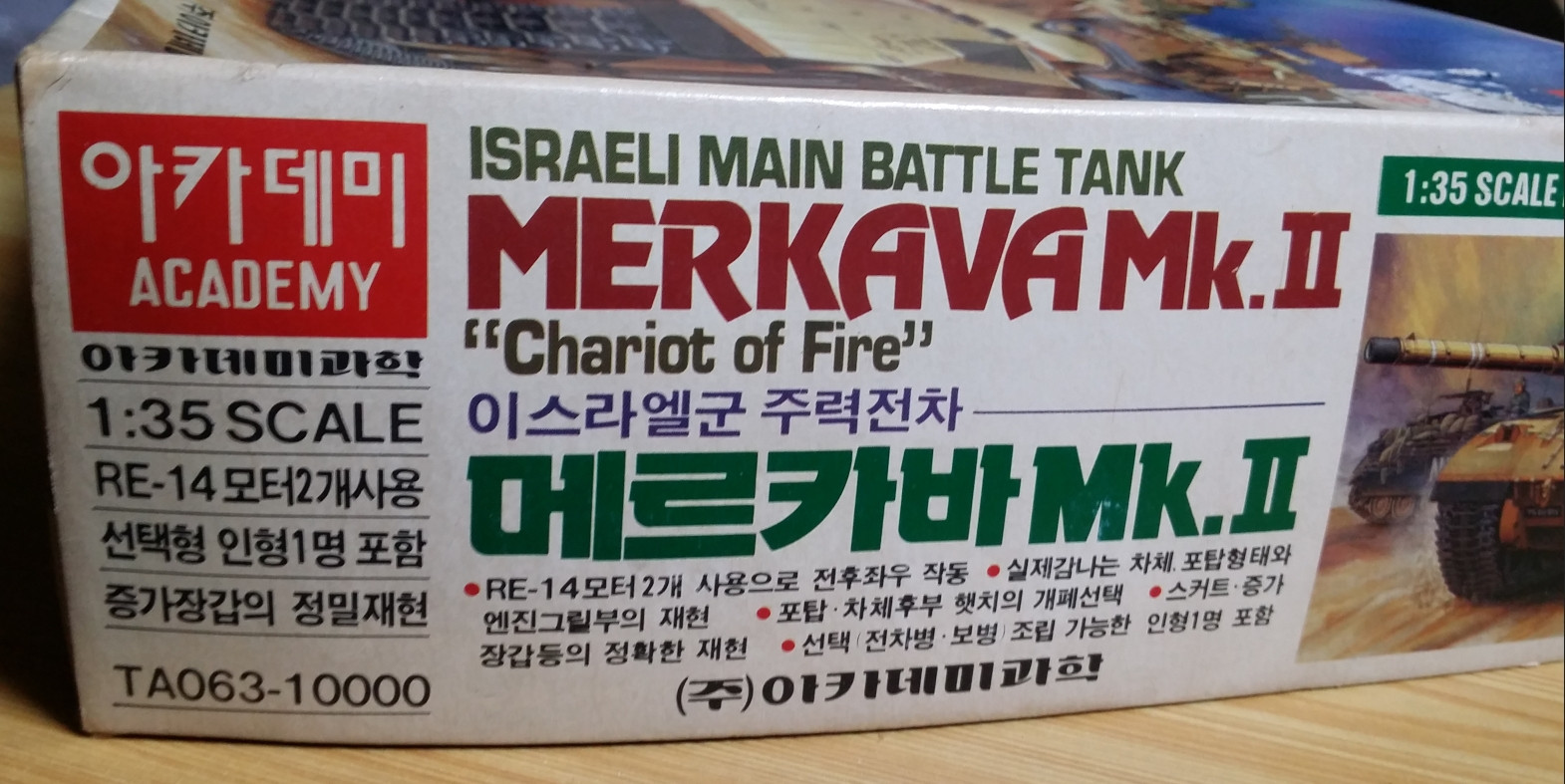 원본확인 클릭