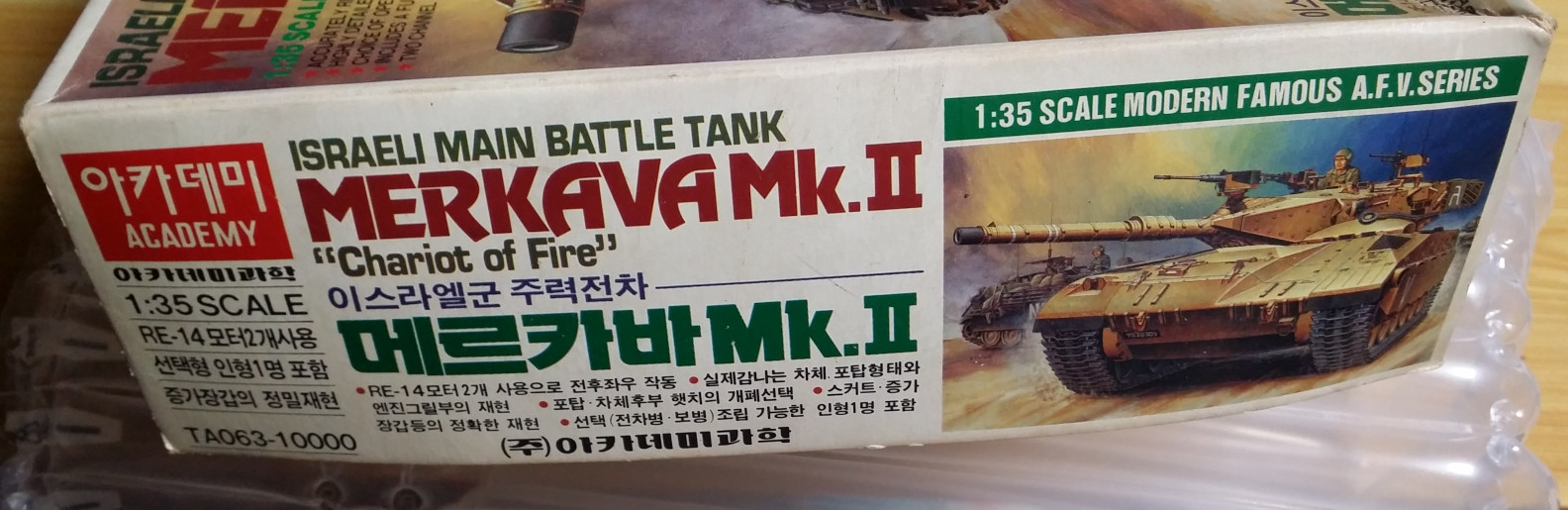 원본확인 클릭
