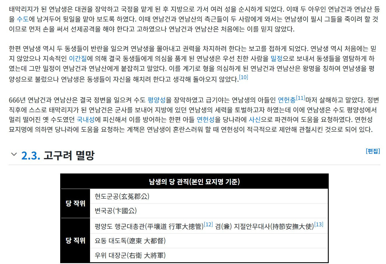 원본확인 클릭