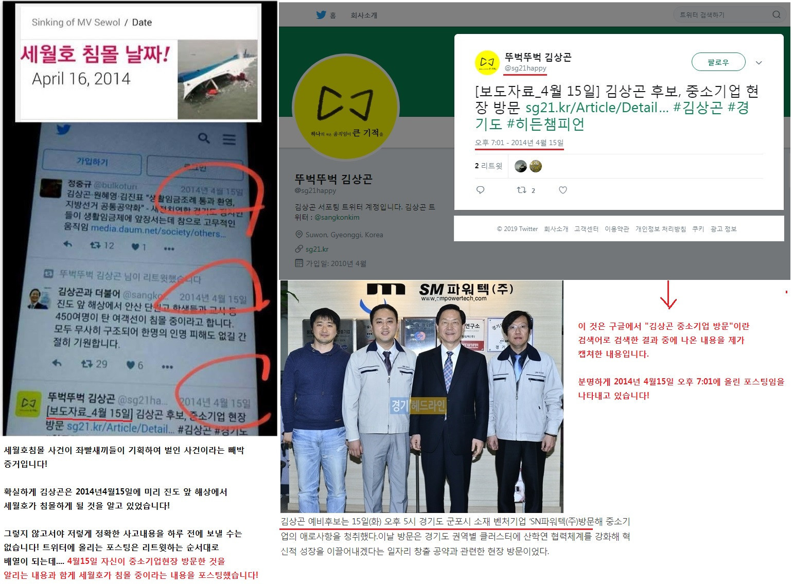 원본확인 클릭