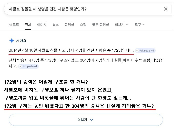 원본확인 클릭